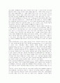 [명예훼손, 모욕, 집단명예훼손, 출판물]명예훼손(모욕)과 집단명예훼손, 명예훼손(모욕)과 출판물, 명예훼손(모욕)과 기업, 명예훼손(모욕)과 언론, 명예훼손(모욕)과 공적 인물, 명예훼손(모욕)과 모욕죄 분석 6페이지