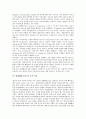 [명예훼손, 모욕, 집단명예훼손, 출판물]명예훼손(모욕)과 집단명예훼손, 명예훼손(모욕)과 출판물, 명예훼손(모욕)과 기업, 명예훼손(모욕)과 언론, 명예훼손(모욕)과 공적 인물, 명예훼손(모욕)과 모욕죄 분석 7페이지