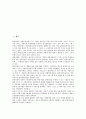 [관광객, 문화관광객, 이벤트관광객, 여성관광객, 노령관광객, 외국인관광객, 중국관광객, 일본관광객]문화관광객, 이벤트관광객, 여성관광객, 노령관광객, 외국인관광객, 중국관광객, 일본관광객 분석 2페이지