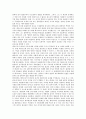 [서양철학, 역사구분, 윤리사상, 합리주의천주교, 서양]서양철학과 역사구분, 서양철학과 윤리사상, 서양철학과 합리주의, 서양철학과 천주교 분석(서양철학, 역사구분, 윤리사상, 합리주의천주교, 서양) 9페이지