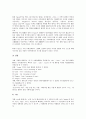 [알타이, 알타이지방, 지역개관, 알타이어, 알타이어족, 알타이어족설]알타이(알타이지방)의 지역개관, 알타이(알타이지방)와 알타이어, 알타이(알타이지방)와 알타이어족, 알타이(알타이지방)와 알타이어족설 분석 7페이지