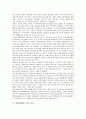 [외환결제리스크, 외환결제, 결제리스크, 감축전략, 외국환은행, 감축]외환결제리스크의 정의, 외환결제리스크의 노출시간, 외환결제리스크의 성격, 외환결제리스크의 현황, 외환결제리스크의 감축전략 분석 3페이지