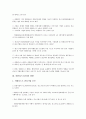 [외환리스크관리, 외환리스크, 외환리스크관리 필요성, 외환리스크관리 현황, 외환리스크관리 대출현황]외환리스크관리의 필요성, 외환리스크관리의 현황, 외환리스크관리의 대출현황, 외환리스크관리의 개선방안 5페이지