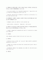 [외환리스크관리, 외환리스크, 외환리스크관리 필요성, 외환리스크관리 현황, 외환리스크관리 대출현황]외환리스크관리의 필요성, 외환리스크관리의 현황, 외환리스크관리의 대출현황, 외환리스크관리의 개선방안 7페이지