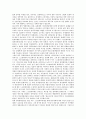 [정치경제, 인플레이션압력, 시장개방압력, 의료개방압력, 의사소통압력, 성취압력, 인구압력]인플레이션압력, 시장개방압력, 의료개방압력, 의사소통압력, 성취압력, 인구압력 분석(정치경제, 인플레이션압력) 4페이지
