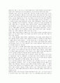 [정치철학, 정치사상, 자유, 평등, 정치권력, 플라톤, 마이클 샌델, 실천철학, 사회정치]정치철학(정치사상)과 자유, 정치철학(정치사상)과 평등, 정치철학(정치사상)과 정치권력, 정치철학(정치사상)과 플라톤 분석 5페이지