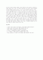 [정치철학, 정치사상, 자유, 평등, 정치권력, 플라톤, 마이클 샌델, 실천철학, 사회정치]정치철학(정치사상)과 자유, 정치철학(정치사상)과 평등, 정치철학(정치사상)과 정치권력, 정치철학(정치사상)과 플라톤 분석 9페이지