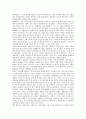 [증류, 증류 정의, 증류법, 수증기증류, 증류실험, 추출증류, 증류공정, 결정화공정, 증류물, 반응증류]증류의 정의, 증류와 증류법, 증류와 수증기증류, 증류와 증류실험 분석(증류, 증류 정의, 증류법) 2페이지