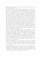 [채용목표제, 여성교수, 여성공무원, 여성과학기술인력, 양성평등, 양성평등채용목표제, 제도개선]채용목표제와 여성교수, 채용목표제와 여성공무원, 채용목표제와 여성과학기술인력, 채용목표제와 양성평등 5페이지