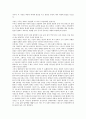[철학자, 피타고라스, 베이컨, 데카르트, 칸트, 하이데거, 비트겐슈타인, 야스퍼스]철학자 피타고라스, 철학자 베이컨, 철학자 데카르트, 철학자 칸트, 철학자 하이데거, 철학자 비트겐슈타인, 철학자 야스퍼스 분석 3페이지