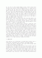 [철학자, 피타고라스, 베이컨, 데카르트, 칸트, 하이데거, 비트겐슈타인, 야스퍼스]철학자 피타고라스, 철학자 베이컨, 철학자 데카르트, 철학자 칸트, 철학자 하이데거, 철학자 비트겐슈타인, 철학자 야스퍼스 분석 7페이지