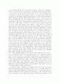 [철학자, 피타고라스, 베이컨, 데카르트, 칸트, 하이데거, 비트겐슈타인, 야스퍼스]철학자 피타고라스, 철학자 베이컨, 철학자 데카르트, 철학자 칸트, 철학자 하이데거, 철학자 비트겐슈타인, 철학자 야스퍼스 분석 9페이지