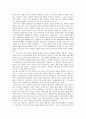 [평화개념, 평화개념 변천사, 평화운동, 평화철학, 여성, 평화]평화개념의 변천사, 평화개념과 평화운동, 평화개념과 평화철학, 평화개념과 여성 분석(평화개념, 평화개념 변천사, 평화운동, 평화철학, 여성) 7페이지