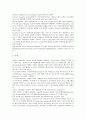 [해난사고, 해난, 해양오염]해난사고(해난)의 정의, 해난사고(해난)와 해양오염사고, 해난사고(해난)와 영국 해난조사국(MAIB), 해난사고(해난)와 시뮬레이션, 해난사고(해난)와 영국 해사연안경비청(MCA) 분석 5페이지