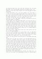 [역사철학, 휠덜린, 벤야민, 아도르노, 칸트, 동서철학, 철학문화, 언어철학]휠덜린의 역사철학, 벤야민의 역사철학, 아도르노의 역사철학, 칸트의 역사철학 분석(역사철학, 휠덜린, 벤야민, 아도르노, 칸트) 2페이지
