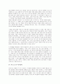 [역사철학, 휠덜린, 벤야민, 아도르노, 칸트, 동서철학, 철학문화, 언어철학]휠덜린의 역사철학, 벤야민의 역사철학, 아도르노의 역사철학, 칸트의 역사철학 분석(역사철학, 휠덜린, 벤야민, 아도르노, 칸트) 5페이지