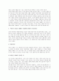 [역사철학, 휠덜린, 벤야민, 아도르노, 칸트, 동서철학, 철학문화, 언어철학]휠덜린의 역사철학, 벤야민의 역사철학, 아도르노의 역사철학, 칸트의 역사철학 분석(역사철학, 휠덜린, 벤야민, 아도르노, 칸트) 7페이지