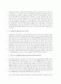 [생태조사, 가야산, 을숙도, 비무장지대, 쥐며느리, 환경생태, 생태, 생태공원, 생태복원, 생태복원업, 환경보전]가야산의 생태조사, 을숙도의 생태조사, 비무장지대의 생태조사, 쥐며느리의 생태조사 분석 8페이지