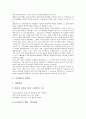[합병증, 간내결석증, 부동환자, 당뇨병, 고혈압, 폐, 출산, 유방암수술]간내결석증의 합병증, 부동환자의 합병증, 당뇨병의 합병증, 고혈압의 합병증, 폐의 합병증, 출산의 합병증, 유방암수술의 합병증 분석 5페이지