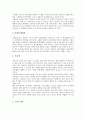 [합병증, 간내결석증, 부동환자, 당뇨병, 고혈압, 폐, 출산, 유방암수술]간내결석증의 합병증, 부동환자의 합병증, 당뇨병의 합병증, 고혈압의 합병증, 폐의 합병증, 출산의 합병증, 유방암수술의 합병증 분석 12페이지