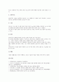 [합병증, 간내결석증, 부동환자, 당뇨병, 고혈압, 폐, 출산, 유방암수술]간내결석증의 합병증, 부동환자의 합병증, 당뇨병의 합병증, 고혈압의 합병증, 폐의 합병증, 출산의 합병증, 유방암수술의 합병증 분석 20페이지