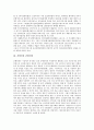 [간병인, 복지간병사업단, 간병인력, 간병인무료소개소, 무료간병인사업, 자활간병사업, 간병서비스]간병인과 복지간병사업단, 간병인과 간병인력, 간병인과 간병인무료소개소, 간병인과 무료간병인사업 분석 3페이지