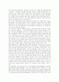 개인정보보호기본법(개인정보보호법)의 입법배경, 성격, 개인정보보호기본법(개인정보보호법)의 연혁, 개인정보보호기본법(개인정보보호법)의 전담기구, 개인정보보호기본법(개인정보보호법)의 개선방안 분석 4페이지