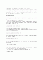 [연금, 개인연금, 국민연금, 기업연금, 근로자퇴직연금, 공적 연금, 사적 연금, 특수직역연금, 특수연금]개인연금, 국민연금, 기업연금(근로자퇴직연금), 공적 연금, 사적 연금, 특수직역연금(특수연금) 분석 5페이지
