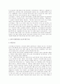 [법률관계, 건물임차인, 회사설립, 기업합병]건물임차인과 법률관계, 회사설립과 법률관계, 기업합병과 법률관계, 벤처기업과 법률관계, 교원단체와 법률관계, 신용장거래와 법률관계, 여성노동과 법률관계 분석 17페이지