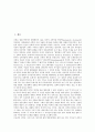 [경건, 상실, 독일 경건파, 예술, 블로쉬, 주일학교, 경건파, 독일, 경건성, 경건주의자, 개혁주의, 스펜너]경건과 상실, 경건과 독일 경건파, 경건과 예술, 경건과 블로쉬, 경건과 주일학교 분석(경건, 경건파) 2페이지