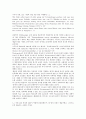 [경건, 상실, 독일 경건파, 예술, 블로쉬, 주일학교, 경건파, 독일, 경건성, 경건주의자, 개혁주의, 스펜너]경건과 상실, 경건과 독일 경건파, 경건과 예술, 경건과 블로쉬, 경건과 주일학교 분석(경건, 경건파) 5페이지