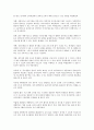 [경시대회][수학경시대회][문제해결능력프로젝트경시대회]경시대회와 수학경시대회 개요, 경시대회와 수학경시대회 지도사례, 경시대회와 과학경시대회, 경시대회와 학생 창의적 문제해결능력프로젝트경시대회 분석 7페이지