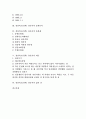 [경상북도, 경북, 경산시, 문화유적]경상북도(경북) 경산시의 역사, 경상북도(경북) 경산시의 문화유적, 경상북도(경북) 경산시의 문화재, 경상북도(경북) 경산시의 비문, 경상북도(경북) 경산시의 삶의 질 분석 2페이지