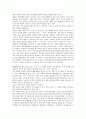 [경상북도, 경북, 경산시, 문화유적]경상북도(경북) 경산시의 역사, 경상북도(경북) 경산시의 문화유적, 경상북도(경북) 경산시의 문화재, 경상북도(경북) 경산시의 비문, 경상북도(경북) 경산시의 삶의 질 분석 7페이지