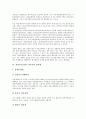 [경상북도, 경북, 경산시, 문화유적]경상북도(경북) 경산시의 역사, 경상북도(경북) 경산시의 문화유적, 경상북도(경북) 경산시의 문화재, 경상북도(경북) 경산시의 비문, 경상북도(경북) 경산시의 삶의 질 분석 8페이지