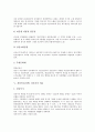 [경상북도, 경북, 경산시, 문화유적]경상북도(경북) 경산시의 역사, 경상북도(경북) 경산시의 문화유적, 경상북도(경북) 경산시의 문화재, 경상북도(경북) 경산시의 비문, 경상북도(경북) 경산시의 삶의 질 분석 9페이지