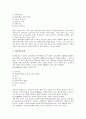 [경상북도, 경북, 경산시, 문화유적]경상북도(경북) 경산시의 역사, 경상북도(경북) 경산시의 문화유적, 경상북도(경북) 경산시의 문화재, 경상북도(경북) 경산시의 비문, 경상북도(경북) 경산시의 삶의 질 분석 10페이지