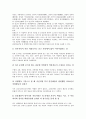 [경상북도, 경북, 경산시, 문화유적]경상북도(경북) 경산시의 역사, 경상북도(경북) 경산시의 문화유적, 경상북도(경북) 경산시의 문화재, 경상북도(경북) 경산시의 비문, 경상북도(경북) 경산시의 삶의 질 분석 11페이지