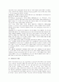 [경쟁광고, 마케팅, 정보처리, 신념불일치, 정보수용, 매체, 브랜드]경쟁광고와 마케팅, 경쟁광고와 정보처리, 경쟁광고와 신념불일치 정보수용, 경쟁광고와 매체, 경쟁광고와 브랜드, 경쟁광고와 광고산업 분석 4페이지