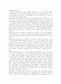 [경쟁광고, 마케팅, 정보처리, 신념불일치, 정보수용, 매체, 브랜드]경쟁광고와 마케팅, 경쟁광고와 정보처리, 경쟁광고와 신념불일치 정보수용, 경쟁광고와 매체, 경쟁광고와 브랜드, 경쟁광고와 광고산업 분석 5페이지