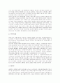 [경쟁광고, 마케팅, 정보처리, 신념불일치, 정보수용, 매체, 브랜드]경쟁광고와 마케팅, 경쟁광고와 정보처리, 경쟁광고와 신념불일치 정보수용, 경쟁광고와 매체, 경쟁광고와 브랜드, 경쟁광고와 광고산업 분석 7페이지