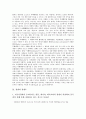 [경쟁, 경쟁우위]경쟁과 경쟁우위, 경쟁과 경쟁구조, 경쟁과 경쟁관계, 경쟁과 경쟁제한금지법, 경쟁과 경쟁시대, 경쟁과 경쟁패러다임, 경쟁과 경쟁과정, 경쟁과 국제적 경쟁성, 경쟁과 경쟁도, 경쟁과 경쟁력 분석 32페이지