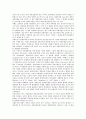[경쟁구조, 시장, 차입경영]경쟁구조와 시장, 경쟁구조와 차입경영, 경쟁구조와 자연적 지배권, 경쟁구조와 기업지배, 경쟁구조와 지배구조, 경쟁구조와 사업구조, 경쟁구조와 미디어, 경쟁구조와 지역발전 분석 7페이지