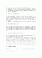 [경쟁력, 대외경쟁력]경쟁력과 대외경쟁력, 세계경쟁력, 경쟁력과 국제경쟁력, 국가경쟁력, 경쟁력과 지방경쟁력, 기업경쟁력, 경쟁력과 조직경쟁력, 시장경쟁력, 경쟁력과 교육경쟁력, 경쟁력과 원가경쟁력 분석 13페이지