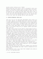 [경쟁방식, 경쟁방법, 해외투자]경쟁방식(경쟁방법)과 해외투자, 경쟁방식(경쟁방법)과 방송광고제도, 경쟁방식(경쟁방법)과 첨단IT산업, 경쟁방식(경쟁방법)과 민영미디어렙, 경쟁방식(경쟁방법)과 일류기업 분석 3페이지