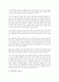 [경쟁시장]경쟁시장과 수출시장, 아웃소싱중개시장, 경쟁시장과 TV프로그램공급시장, DMB시장(이동멀티미디어방송시장), 경쟁시장과 광고시장, 금융시장, 경쟁시장과 보증시장, 전기통신시장, 유통시장 분석 9페이지