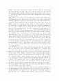 [경쟁정책, 통상정책, 산업정책, 방송산업]경쟁정책과 통상정책, 경쟁정책과 산업정책, 경쟁정책과 방송산업, 경쟁정책과 정부조치, 경쟁정책과 증권사, 경쟁정책과 지상파방송, 경쟁정책과 정보통신시장 분석 14페이지