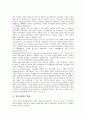 [경품마케팅, 소비자행동, 브랜드자산, 경품, 마케팅, 경품마케팅 효율화방안, 경품규제]경품마케팅의 현황, 경품마케팅과 소비자행동, 경품마케팅과 브랜드자산, 경품마케팅의 사례, 경품마케팅의 효율화방안 분석 2페이지
