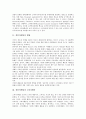 [경품마케팅, 소비자행동, 브랜드자산, 경품, 마케팅, 경품마케팅 효율화방안, 경품규제]경품마케팅의 현황, 경품마케팅과 소비자행동, 경품마케팅과 브랜드자산, 경품마케팅의 사례, 경품마케팅의 효율화방안 분석 8페이지