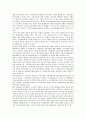 [기록물관리법]공공기관의기록물관리에관한법률(기록물관리법, 공공기록물관리법)의 제정배경, 개정내용, 공공기관의기록물관리에관한법률(기록물관리법, 공공기록물관리법)과 관리법령, 기록물등록 분석 3페이지